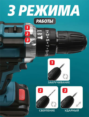 Дрель-шуруповерт Makita